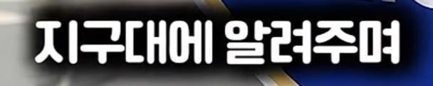 레전드 갱신한 경찰 (25)