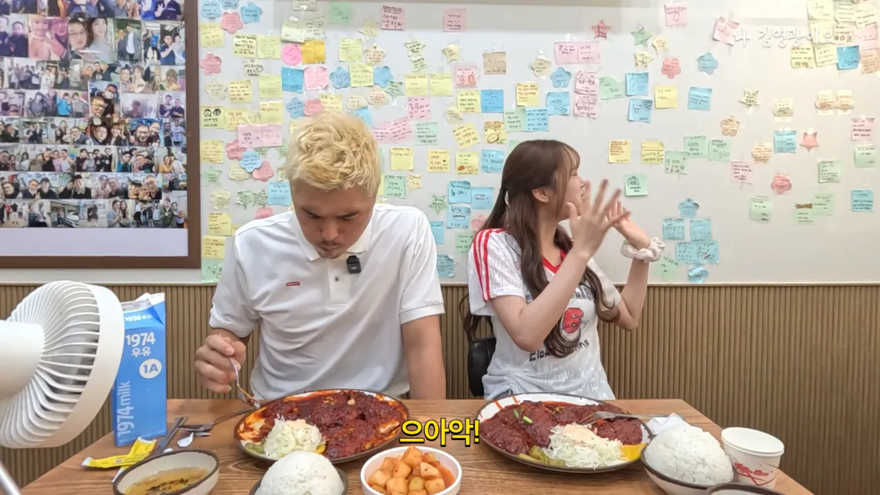 디진다돈까스 도전한 김영광 근황 (14)