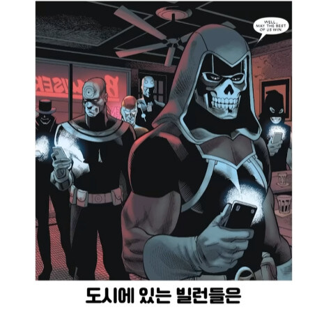 불사 능력자가 행복해지는 방법 (6)
