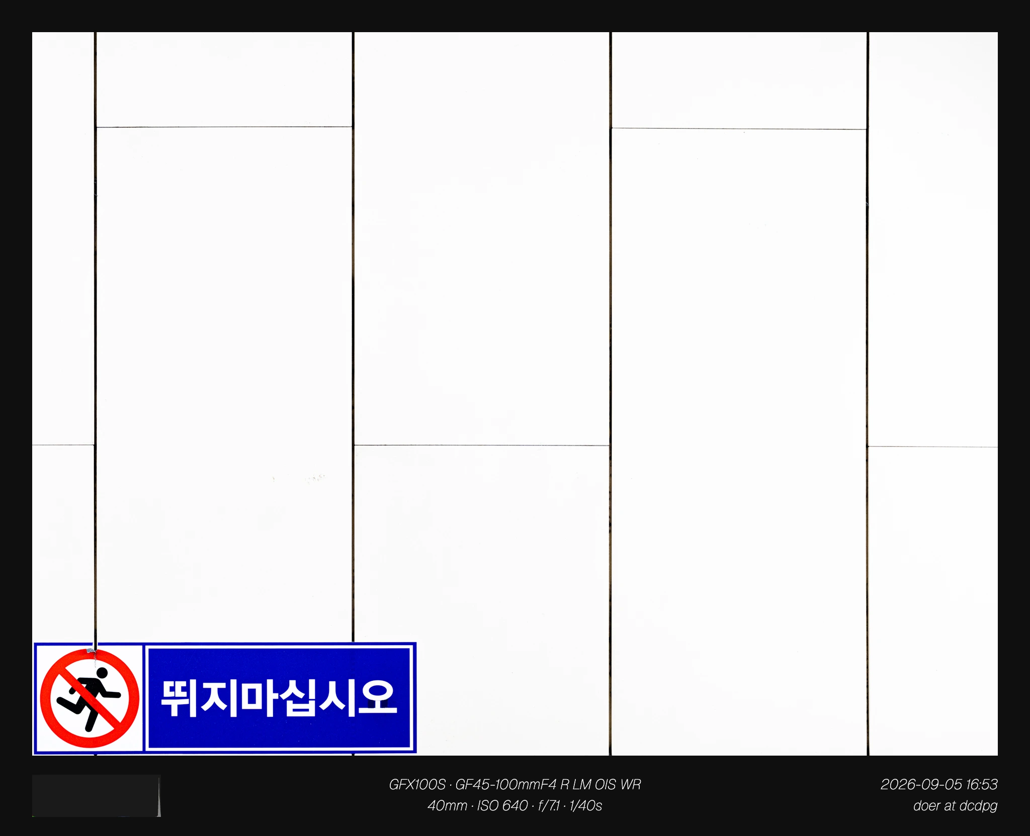 불꽃으로부터의 회피와 대면 (20장)