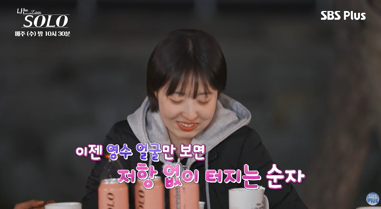 2대1 데이트 와서 족발 뜯고 가는 영수 (16)