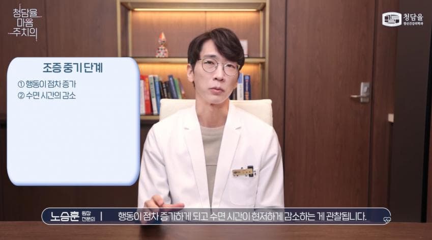 입원이 필요할 정도로 위험하다는 '조증' (22)