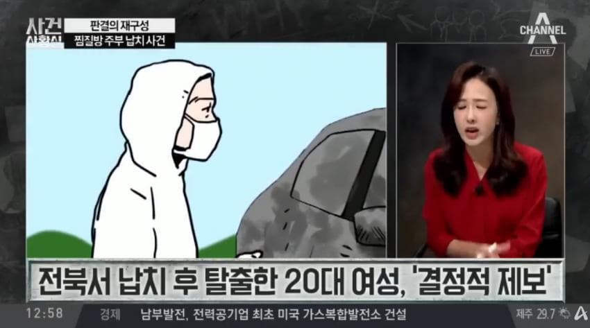 대중에 잘 안 알려진 사형선고 듀오 (4)