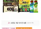 빙그레 바 20 + 20 골라담기
