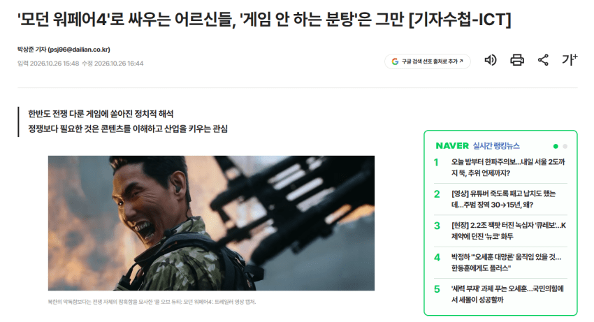 박성준 기자님 콜갤 하십니까? ㅋㅋㅋㅋㅋㅋ
