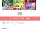 아이스크림 바류 10종 x 5개(메가톤/와일드바디/돼지바 등) 골라담기