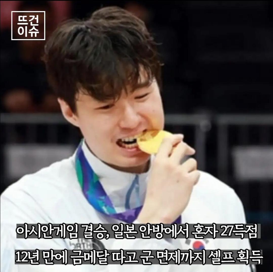 농구 아시안게임 금메달 주역 이현중 인생서사 (9)