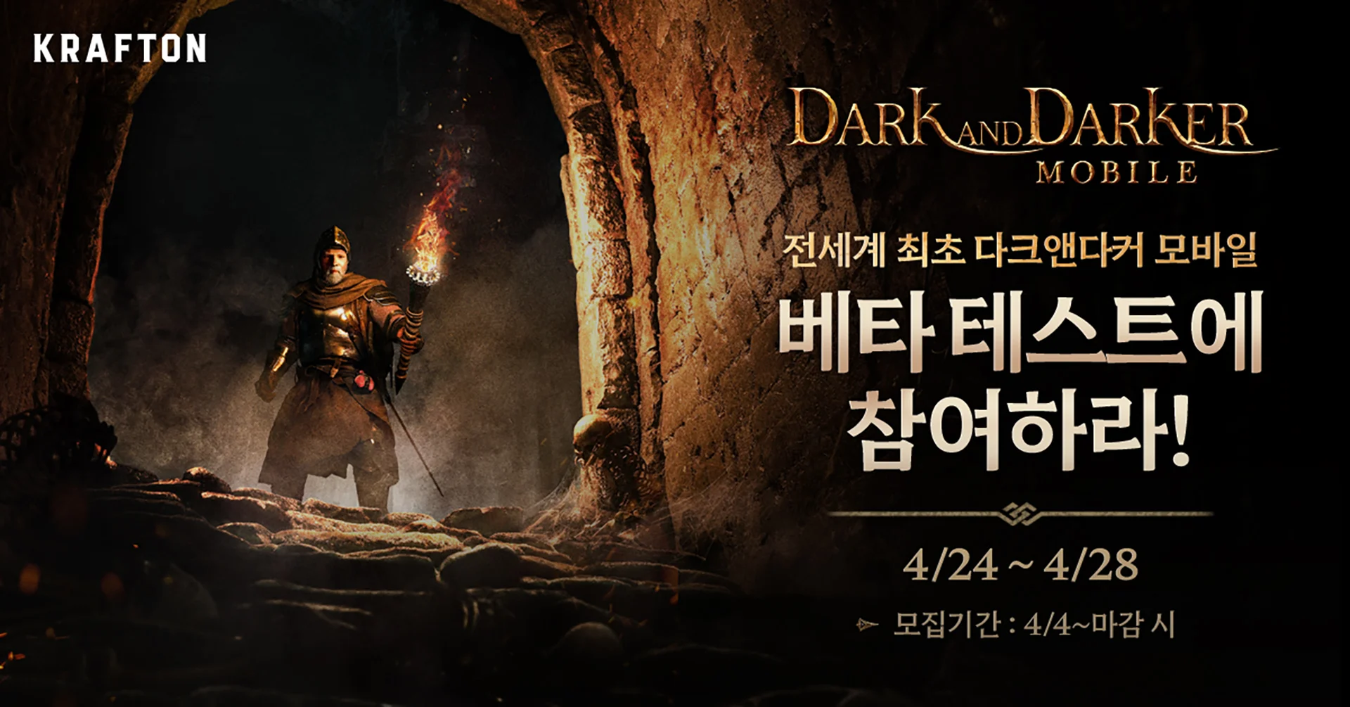 크래프톤 기싸움 개쩌는거 이미 이때부터 알았음