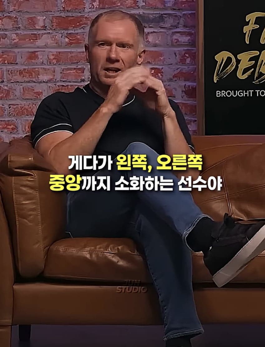 손흥민이 왜 빅클럽 안간지 이해가 안간다는 스콜스 (9)