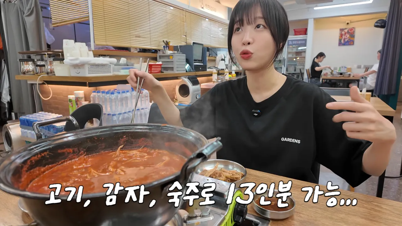 찐 배달 단골집 첫 방문한 쯔양 근황ㅋㅋㅋㅋ (35)