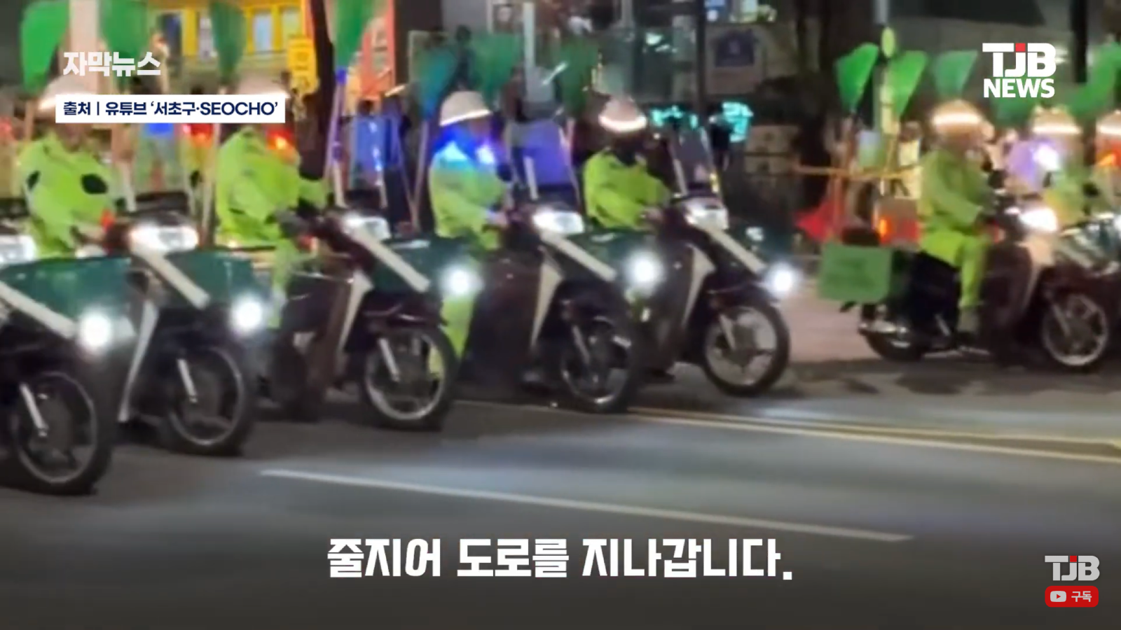 축제 중 가장 멋있는 퍼레이드 (2)