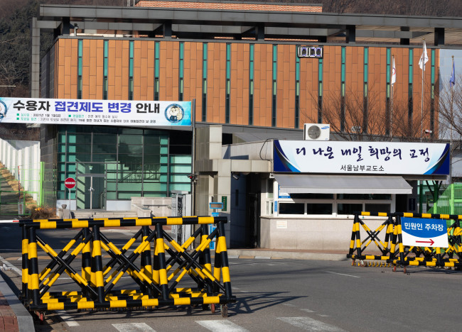 노인은 모르는 요즘 교도소 콩밥,보리밥 사라짐 외관도 식단도 호텔급 (29)