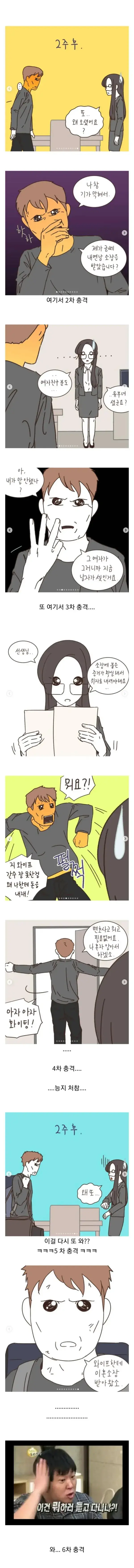 실화) 전설의 레전드 불륜 썰. (3)