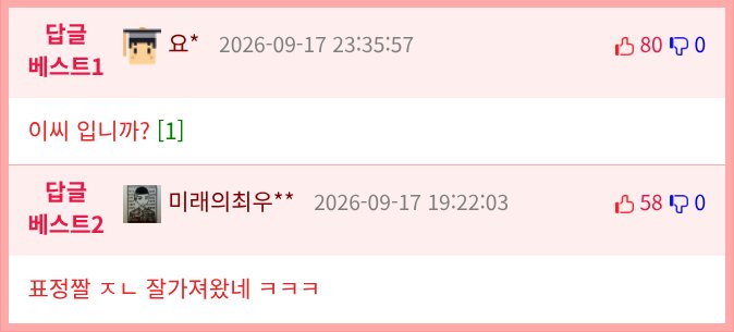 선조가 이순신장군을 의심할수 밖에 없는 이유 (2)