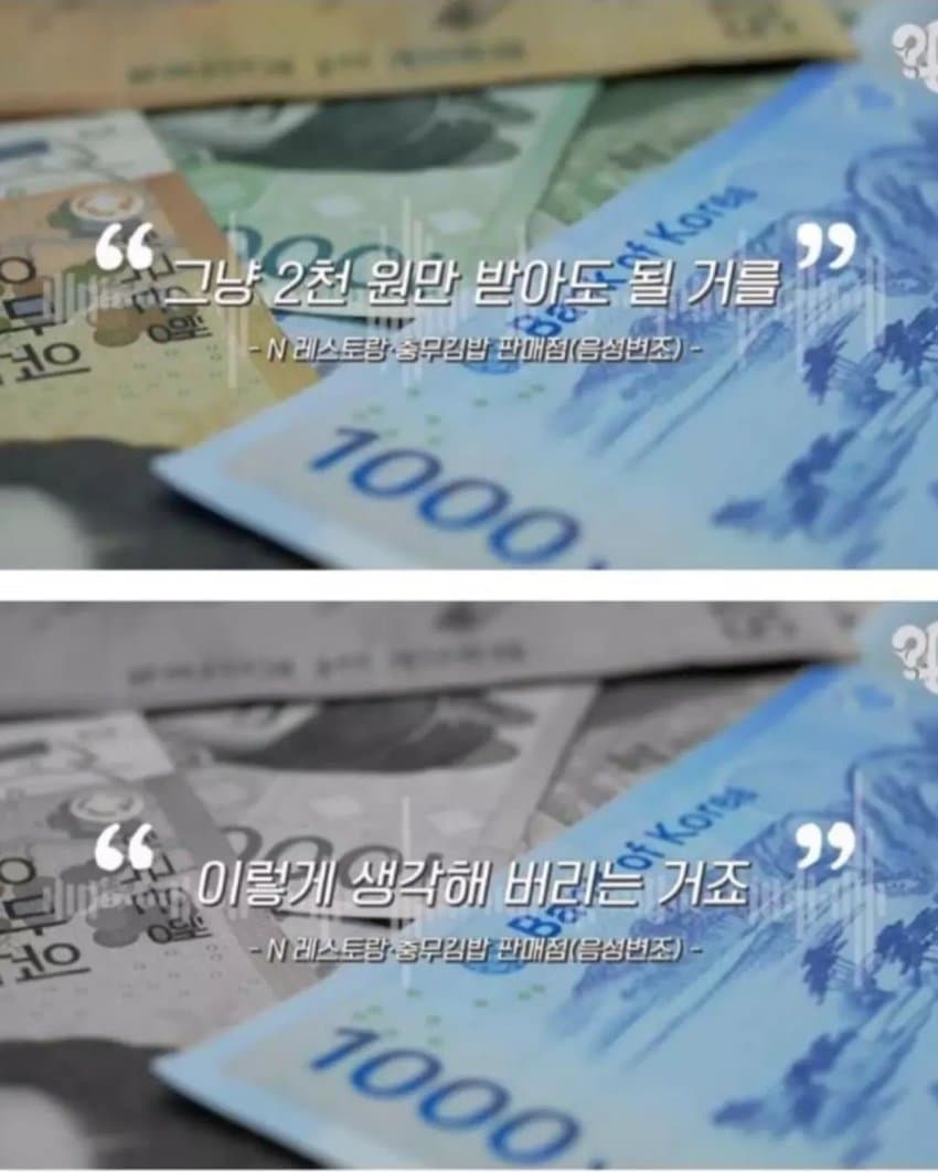 싱글벙글 소비자들이 원망스럽다는 충무김밥 사장님들 (5)