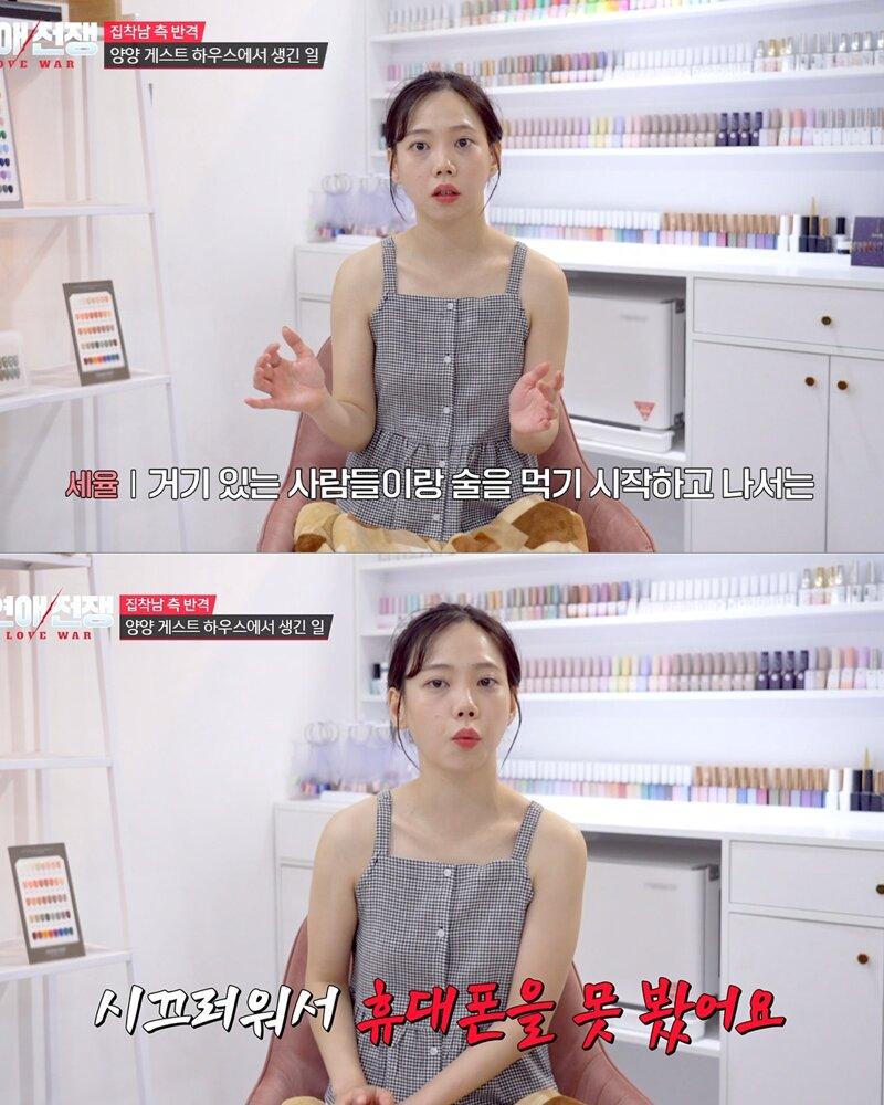 싫으면 못생긴 여자 만나라는 여자친구 (7)