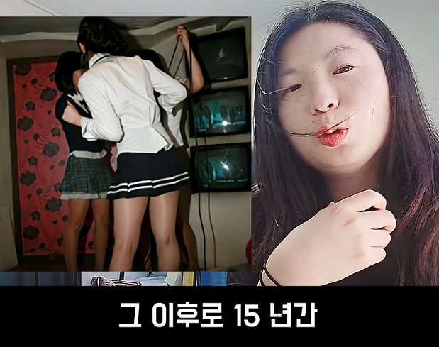 37살 왁싱녀의 인생역전 스토리 (4)