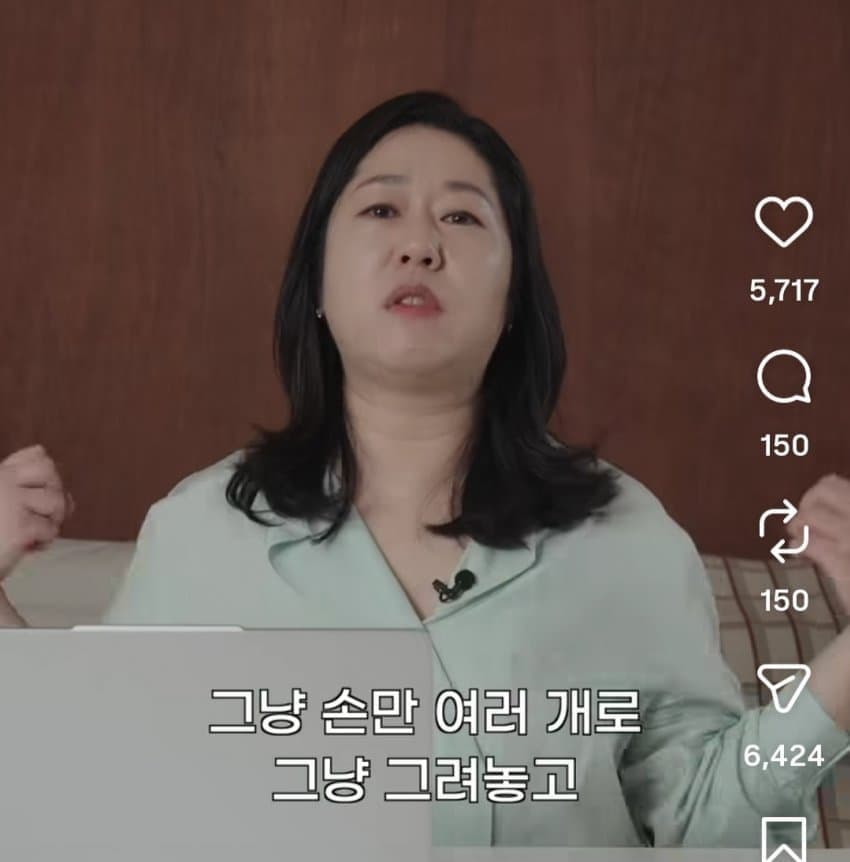 체인소맨에 빡친 서울대 교수 (12)