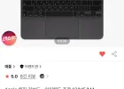 아이패드 프로 매직키보드 M4/M5