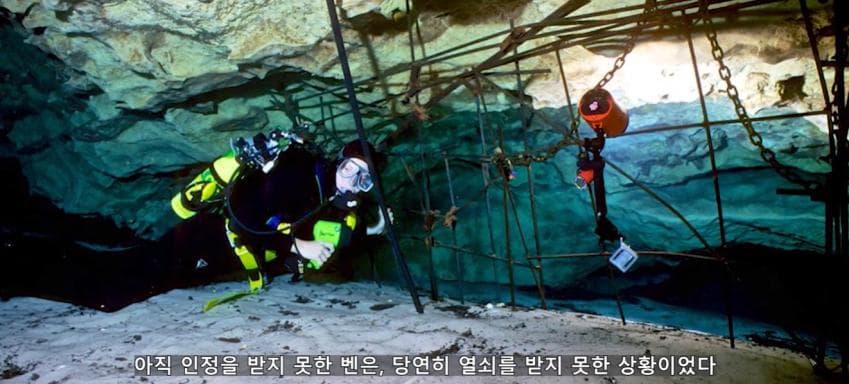 깊이를 알 수 없는 수중동굴에서 완전히 사라진 남자 (26)