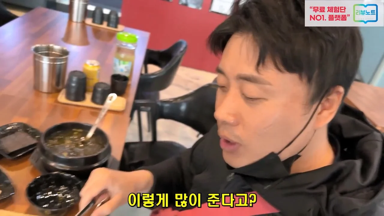 꼬막비빔밥 13000원 창렬? 혜자? (51)