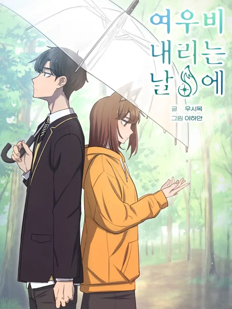 탑툰,레진 출신 작가들이 이적한 네이버 웹툰 (5)