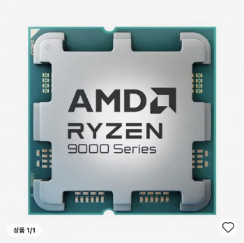 [알리] AMD 라이젠7 9800X3D + 붉은사막 증정
