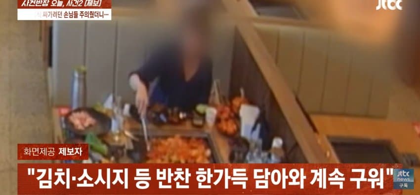 몰래 음식 싸가려던 손님, 주의줬더니... (7)