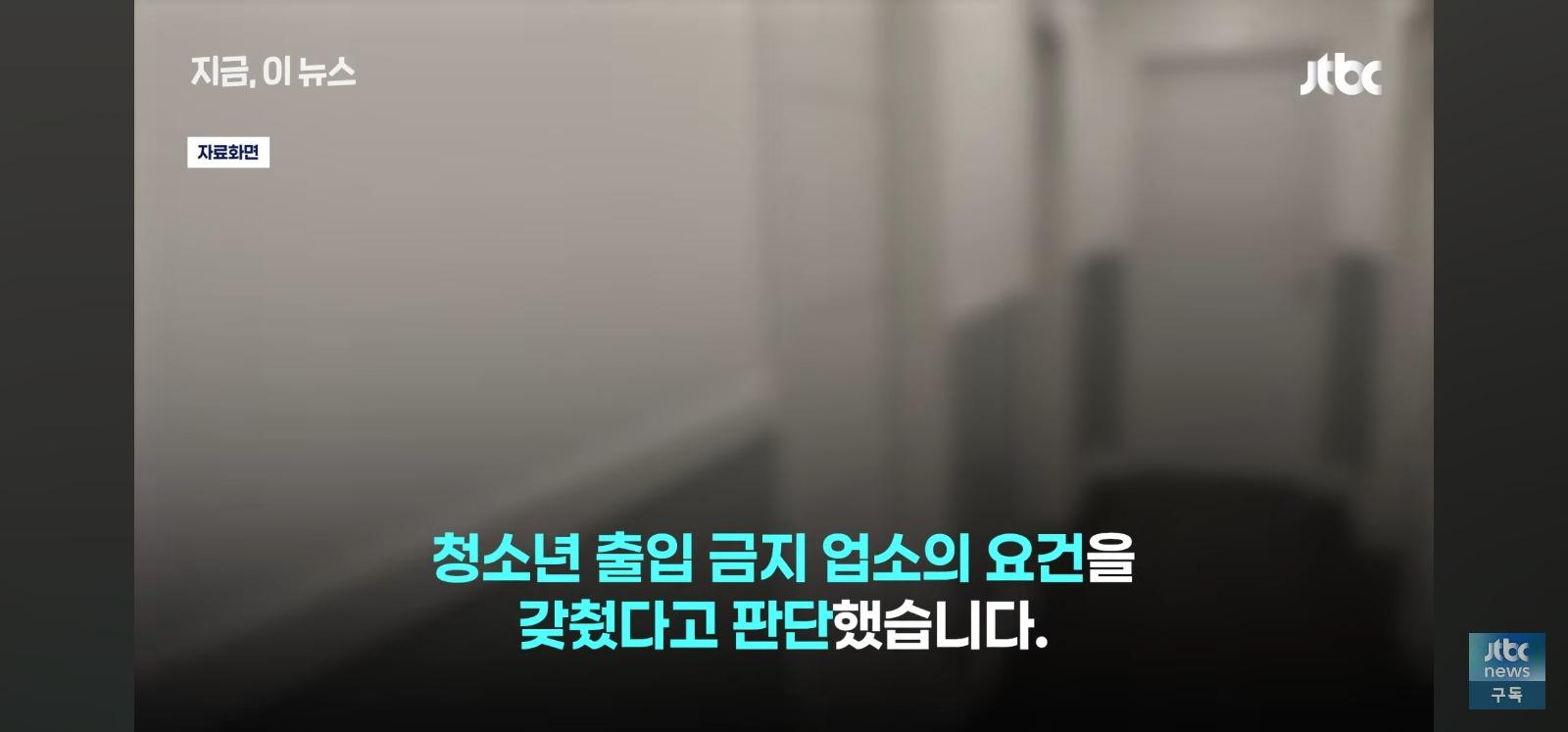 밀폐된공간 성행위 우려 (17)