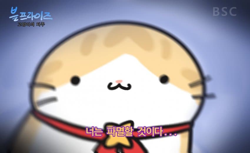 싱글벙글 귀없는 고양이 캐릭터의 유래 (14)