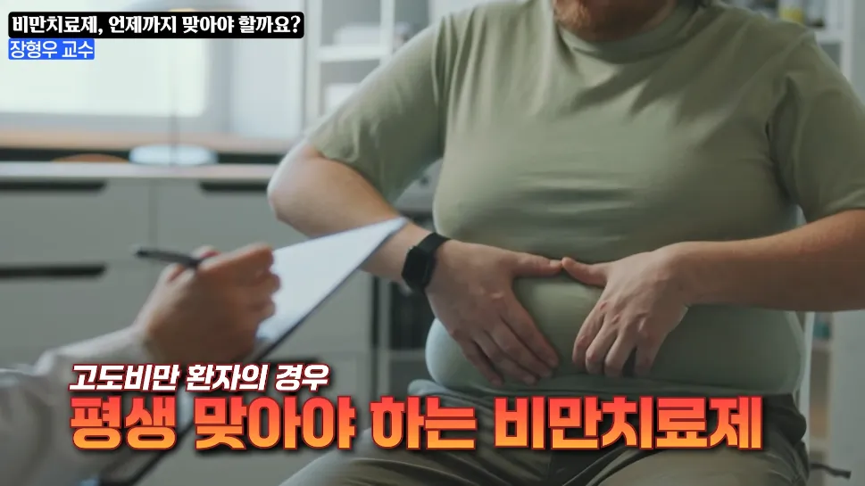 고도비만 의사가 마운자로 10개월써보고 느낀점.jpg