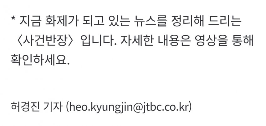 연쇄 '금고털이' 대구서 또…"복장도 비슷" (20)
