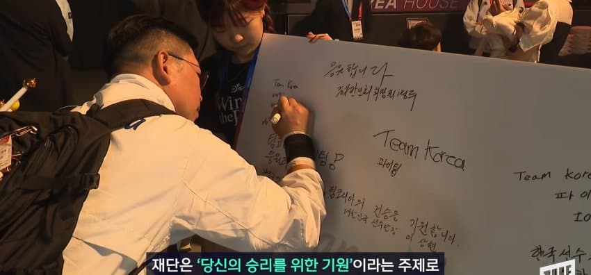 이게 한국의 멋, 한국 문화 유산 굿즈 아시안게임 진출 (25)
