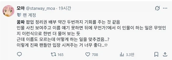 팝업 스토어에서 되팔렘 거르는 방법 (4)