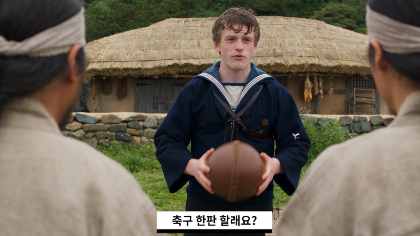 왜 거문도에는 영어 사투리가 존재 하는 걸까? (14)