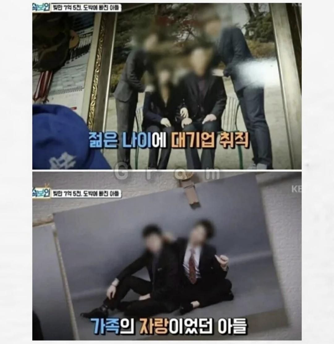 아들에게 자살 권유하는 아빠
