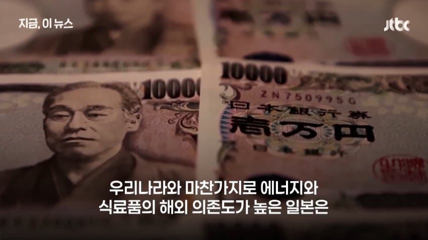 엔저, 인플레, 금리까지 "일본인만 가난해졌다" 열도 민심 부글 (10)