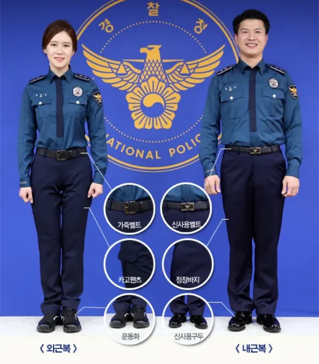 10년만에 바뀐다는 경찰복
