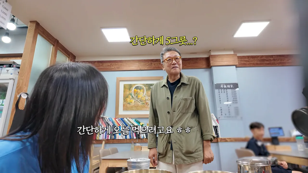 100년된 평양냉면집 가서 적당히 먹방한 쯔양 근황 ㄷㄷㄷ (36)