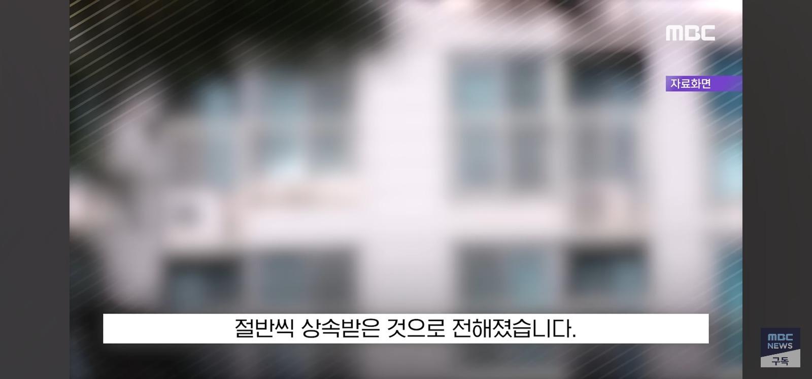 경매들어간 압구정 아파트 (11)