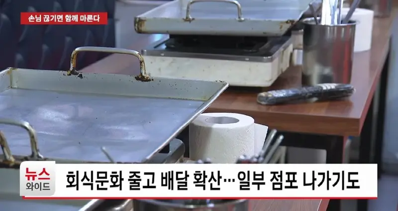손님 발길 끊긴 신림순대타운 (8)