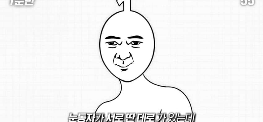 사시는 과연 어떻게 보일까...? (3)