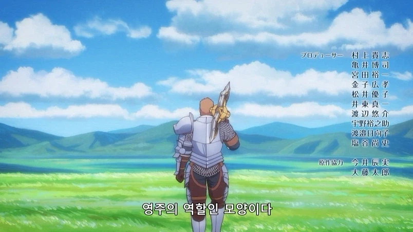 왕국이 전쟁영웅에게 준 보상 (21)