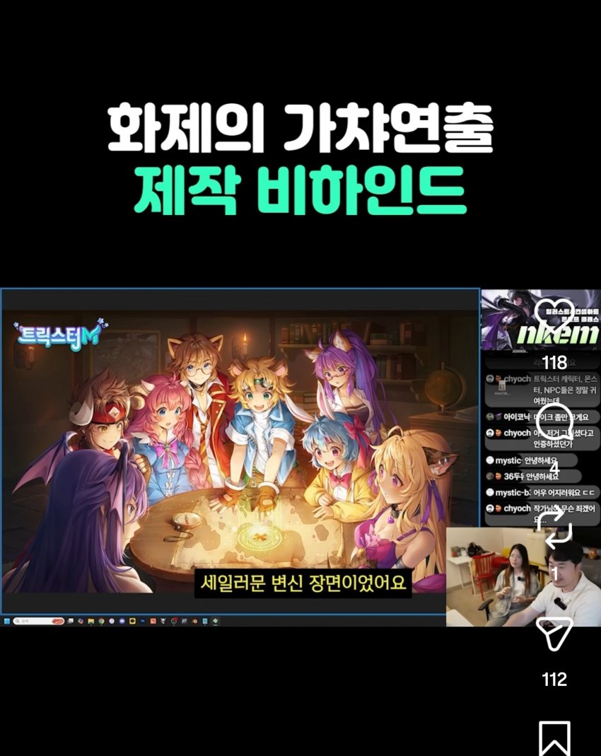 싱글벙글 '그 가챠게임 연출' 일러레가 밝히는 비하인드 (7)