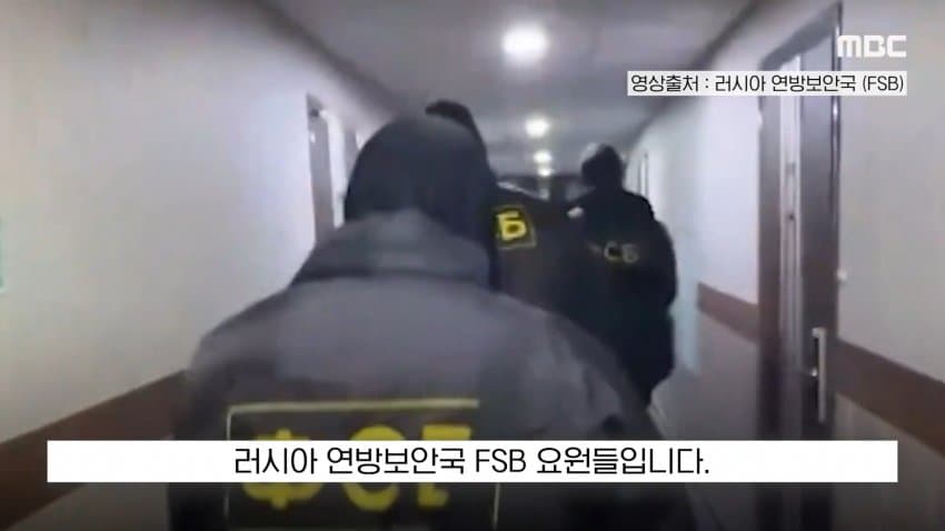 러시아 정보국, 일본인 스파이 체포 전격 공개... 양국 갈등 심각화 (4)