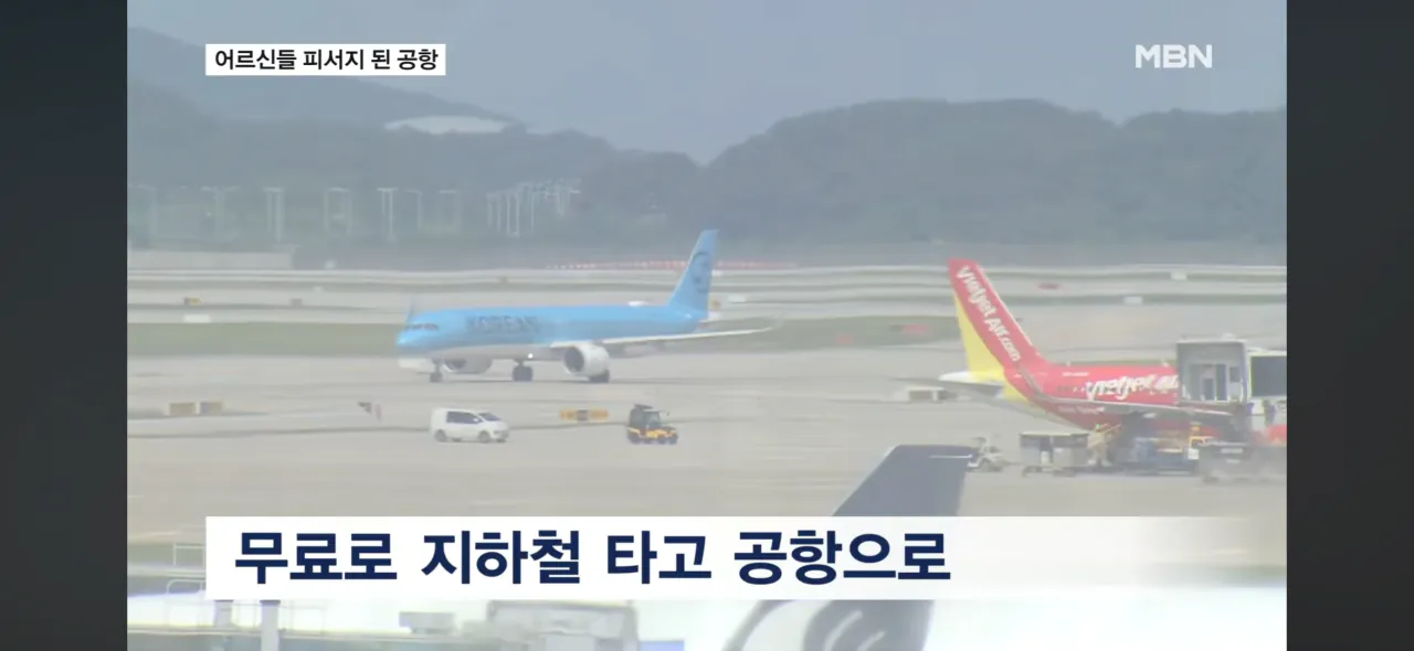 심각하다는 인천공항 상황 (4)
