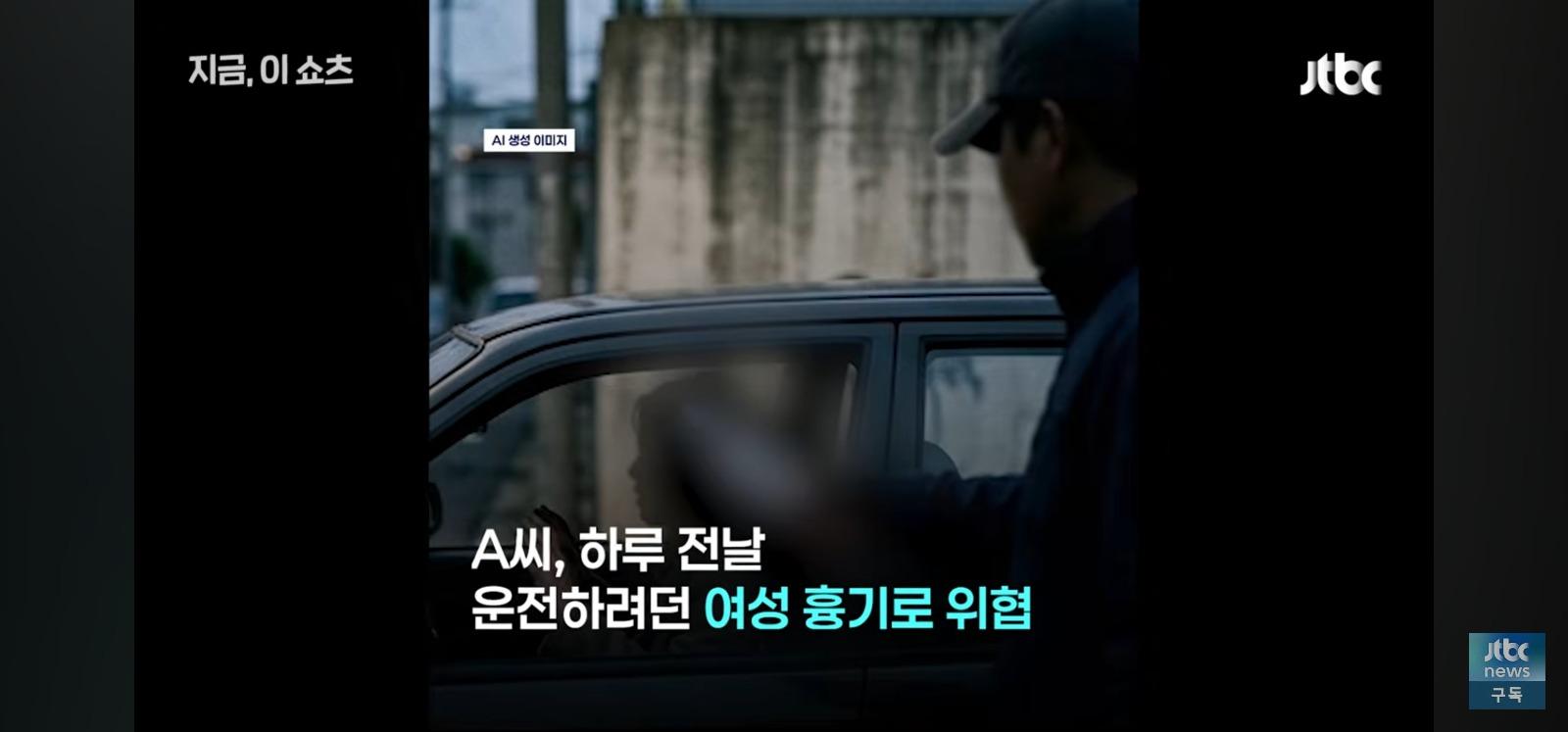 권총주워 경찰에게 방아쇠 당겨 (9)