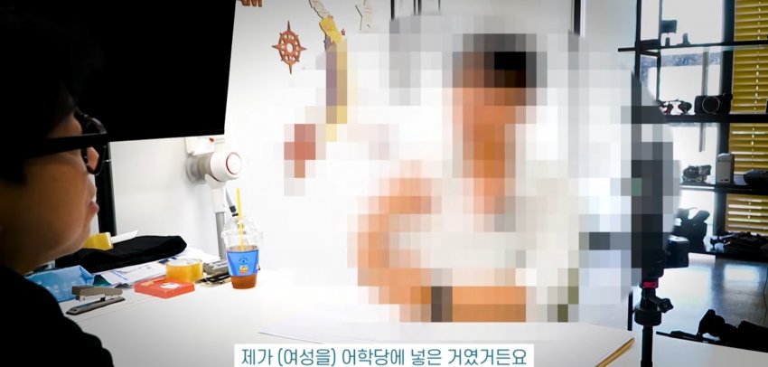 전재산 국장에 넣고 국제결혼 진행했던 한국인 (5)