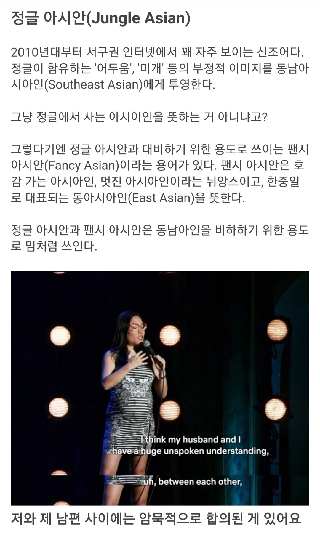 ㅅㄱㅂㄱ 동아시아vs동남아시아