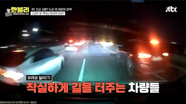 한블리 레전드-인간쓰레기편